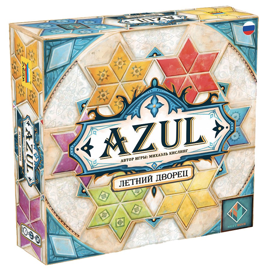 Настольная игра "Азул. Летний дворец" (Azul) 8+