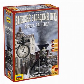 Настольная игра &quot;Великий западный путь. Дорога на север&quot;