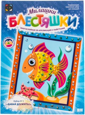 257035 Аппликация с пайетками &quot;Рыбка&quot;/55