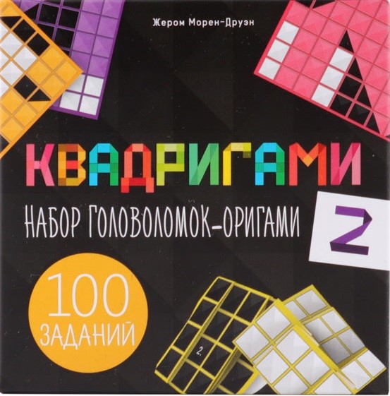 Настольная игра-головоломка "Квадригами 2" 10+