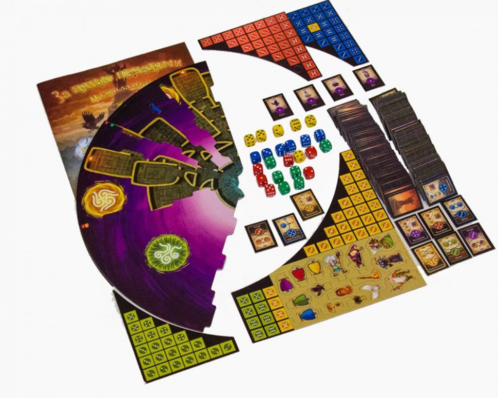 Настольная игра За пятью печатями