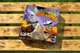 Настольная игра &quot;Повелитель Нью-Йорка&quot; 8+