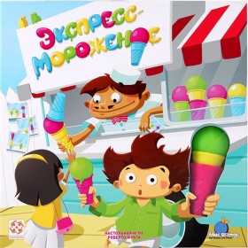 Настольная игра &quot;Экспресс-мороженое&quot; 6+