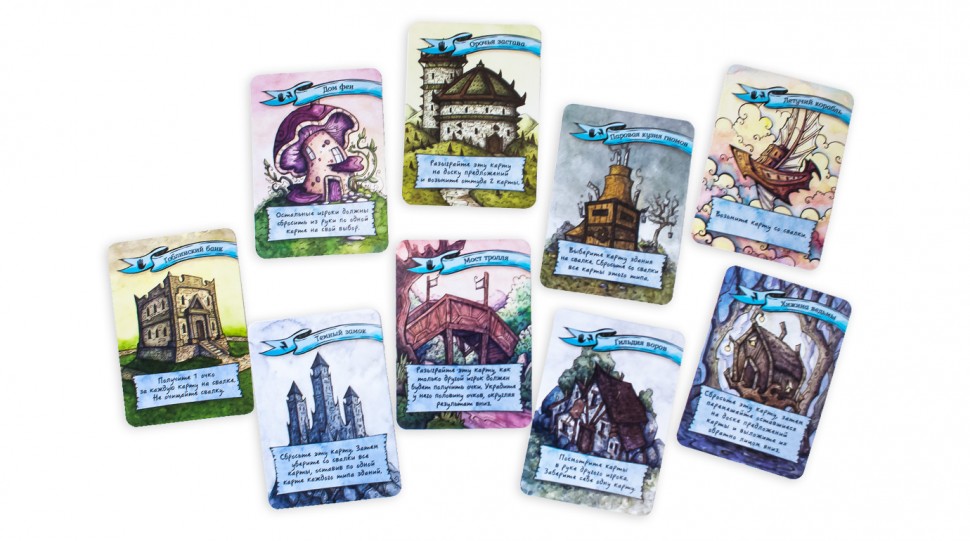 Настольная игра "Сказочный квартал" 8+