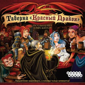 Настольная игра &quot;Таверна &quot;Красный Дракон&quot; 18+