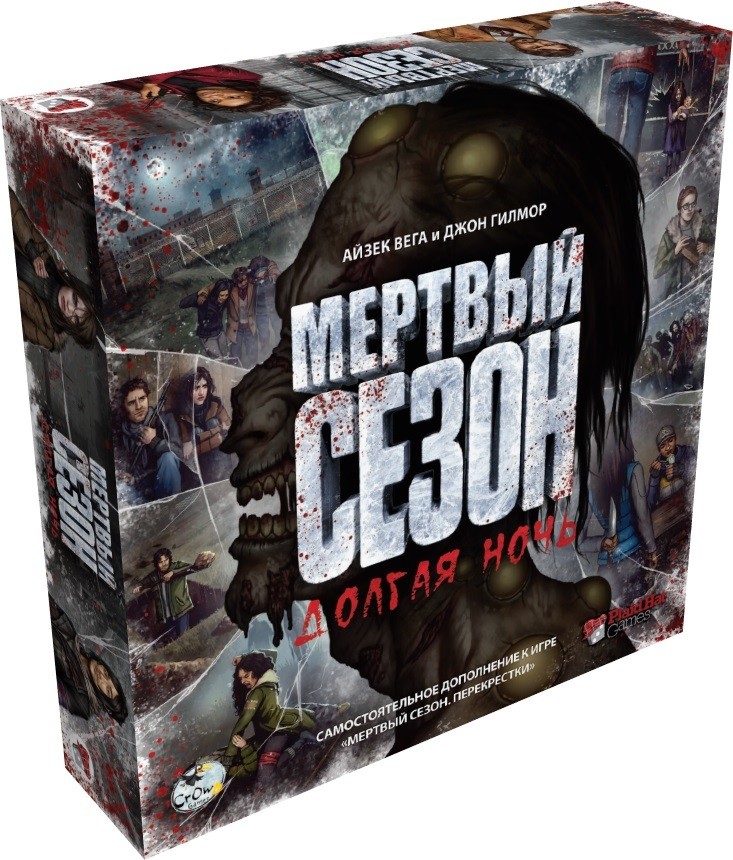 Настольная игра Мертвый Сезон: Долгая ночь