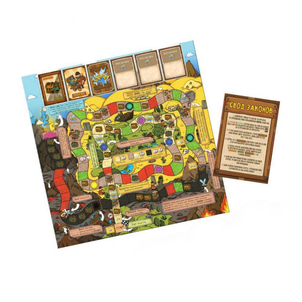 Настольная игра "Большая Бродилка" 8+