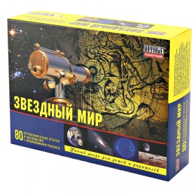 Набор &quot;Звездный мир&quot;