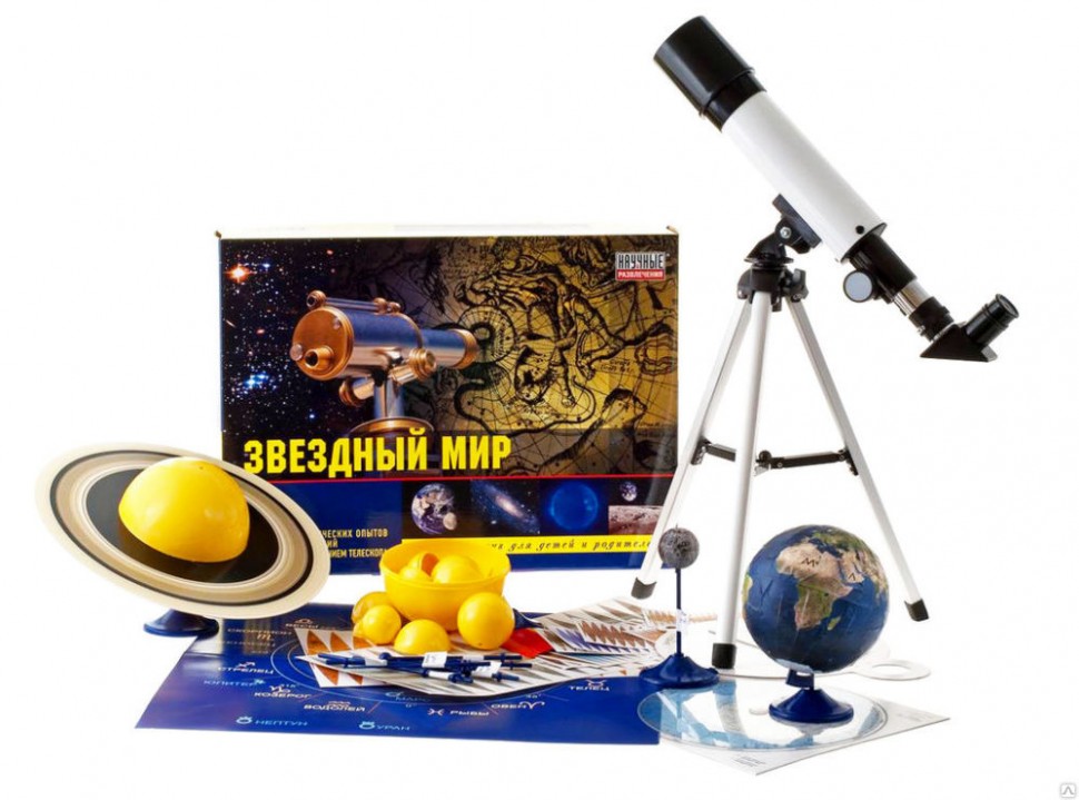Набор "Звездный мир"