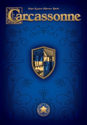 Настольная игра &quot;Каркассон. Юбилейное издание&quot; 7+
