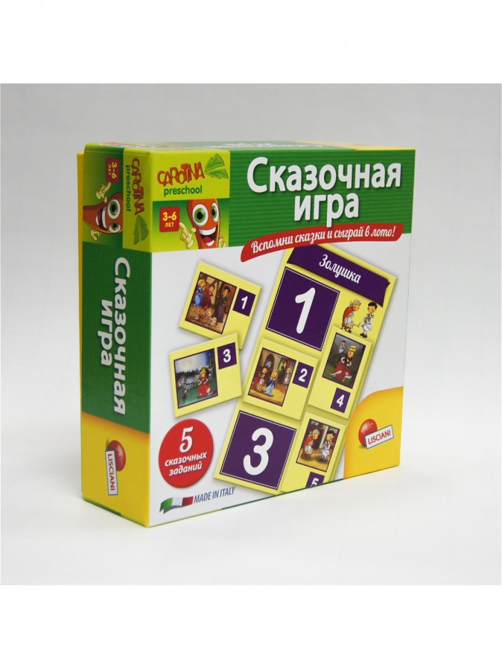 LISCIANI. Обучающая игра "Сказочная игра" арт.R55050