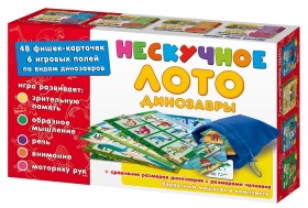 Нескучное домино &quot;Динозавры&quot;