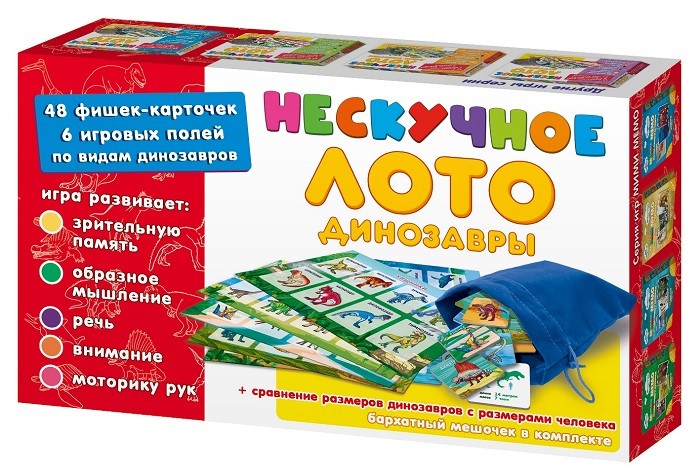 Нескучное домино "Динозавры"