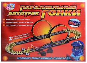 Автотрек &quot;Параллельные гонки&quot;, длина 445 см