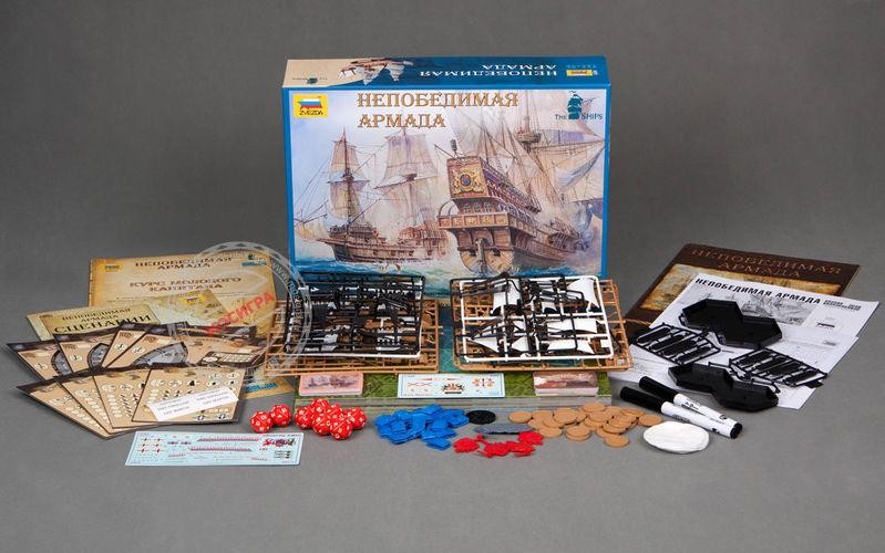 Непобедимая армада