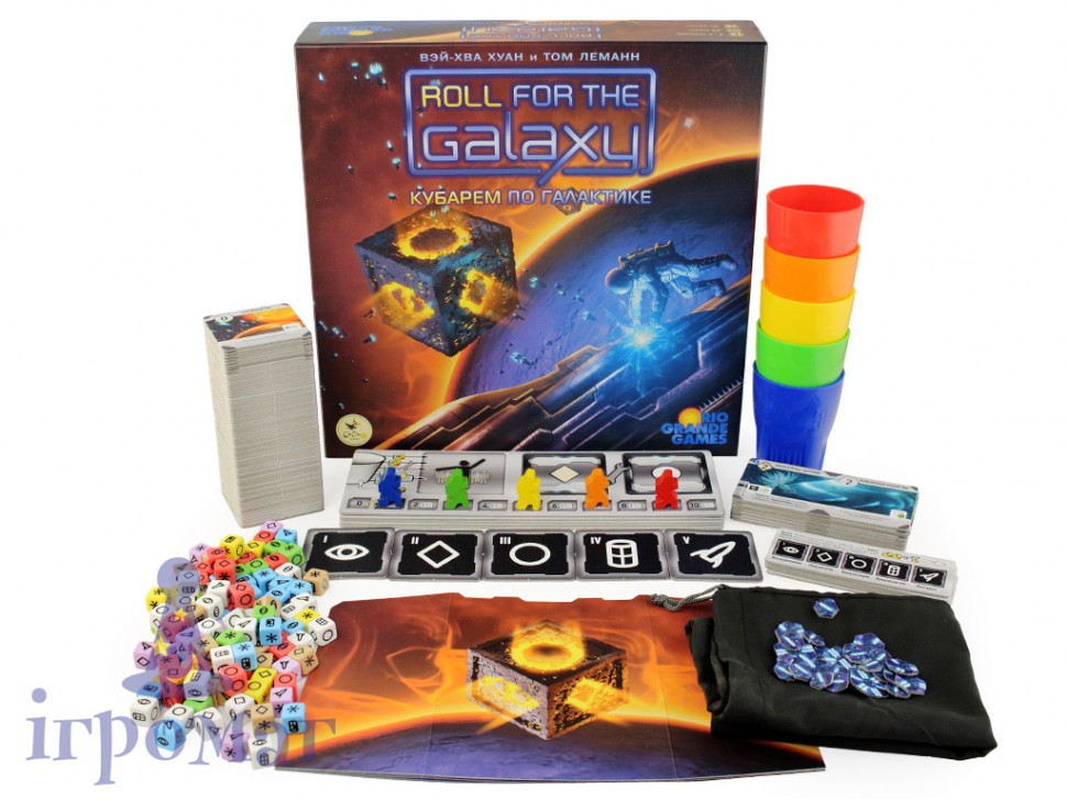 Настольная игра Кубарем по Галактике