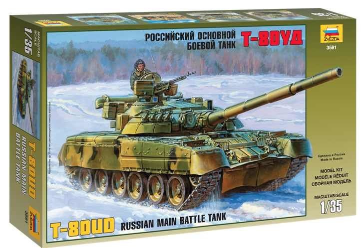 Зв.3591 Танк"Т-80УД"склейка /8
