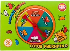 Мармеладские игры набор 2 серия