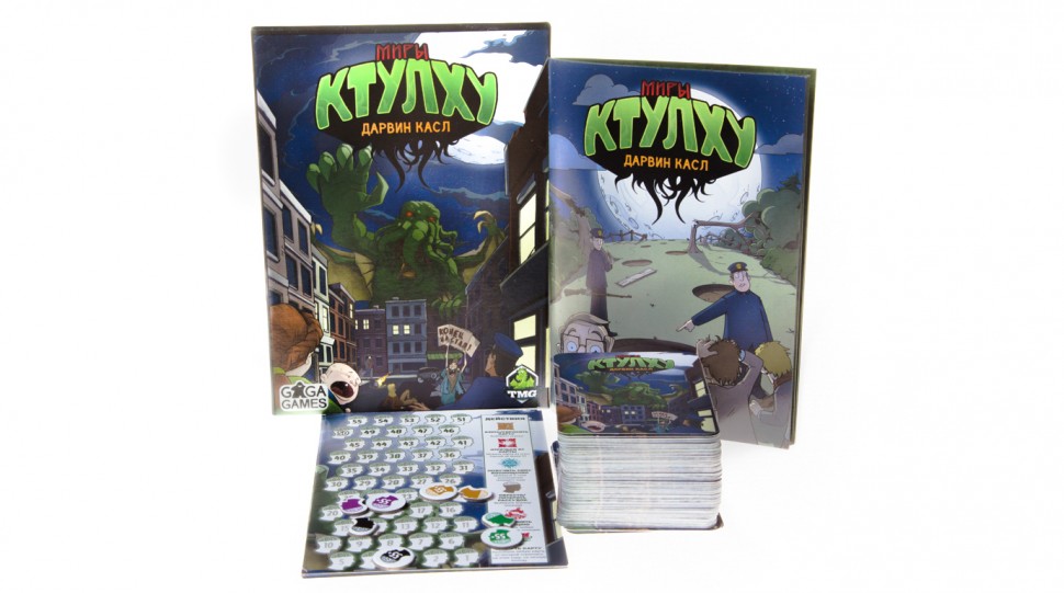 Настольная игра "Миры Ктулху"