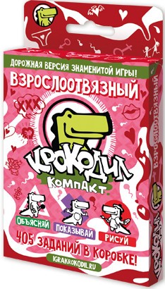 Настольная игра &quot;Крокодил. ВзрослоОтвязный&quot; 18+