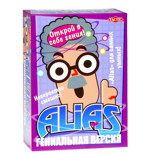 Алиас гениальная версия (Alias Genius)