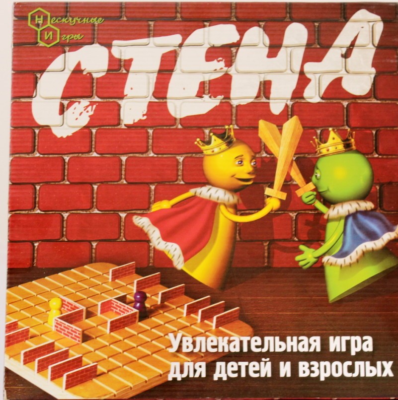 Настольная игра "Стена" 5+