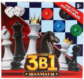 Шахматы магнитные 3 в 1 СТП