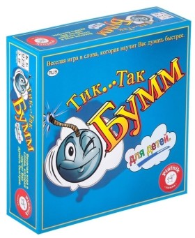 Настольная игра &quot;Тик Так Бумм для детей&quot; 5+