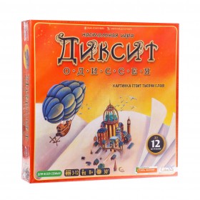 Настольная игра &quot;Диксит Одиссея&quot; 8+