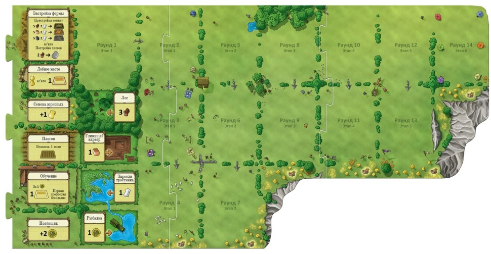 Настольная игра "Агрикола" 12+