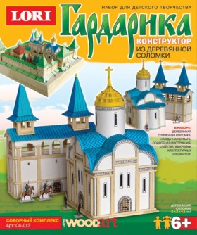 Конструктор &quot;Гардарика. Соборный комплекс&quot;