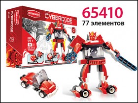 ZORMAER. Конструктор &quot;Exterminator&quot; 77 эл.