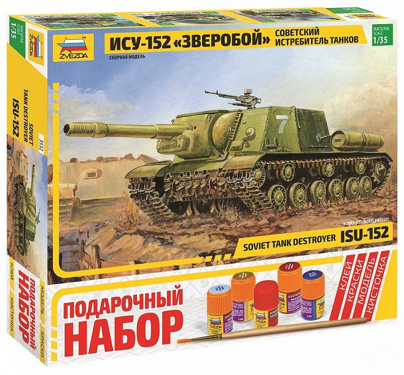 Модель сборная подарочная 1:35 Советский истребитель танков "ИСУ-152 "Зверобой"