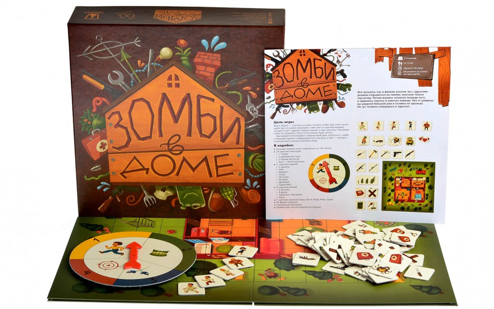 Настольная игра "Зомби в доме" 12+
