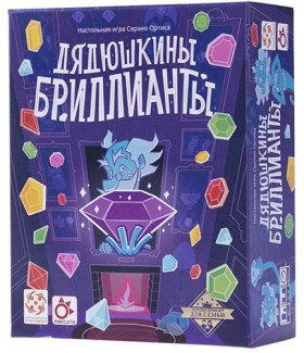 Настольная игра &quot;Дядюшкины бриллианты&quot; 7+