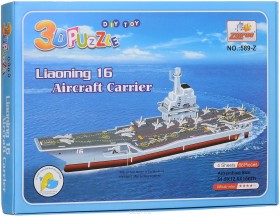 3D-пазл из пенокартона &quot;Авианосец&quot; (66 дет. 51,5 см)
