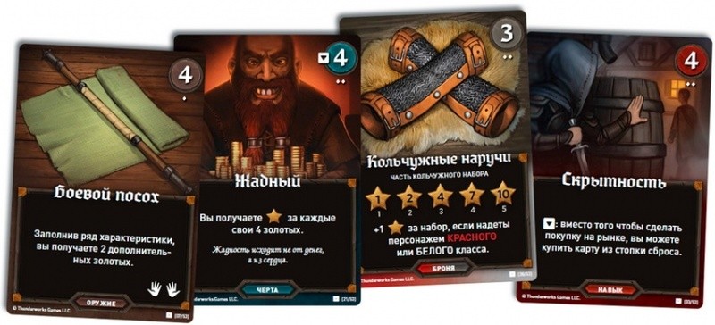 Настольная игра "Путь героя" 10+