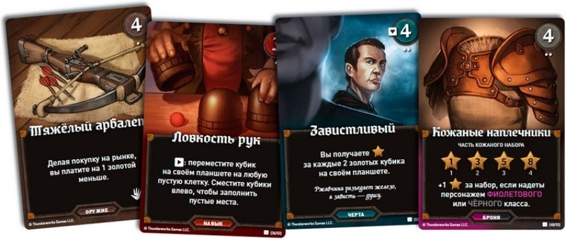 Настольная игра "Путь героя" 10+