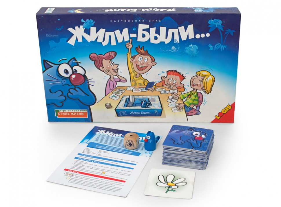 Настольная игра "Жили-Были" 7+