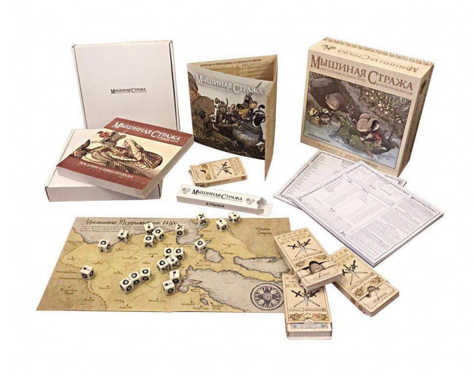 Настольная ролевая игра Мышиная стража