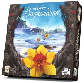 Настольная игра &quot;Проект &quot;Возрождение&quot; 14+