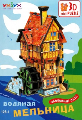 УмБум245-01 Водяная мельница /25