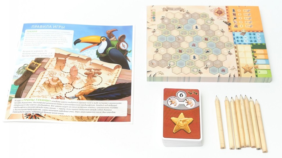 Настольная игра "Тропы Туканы" 8+