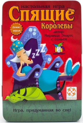 Настольная игра &quot;Спящие королевы. Делюкс&quot; 7+