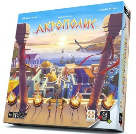 Настольная игра &quot;Акрополис&quot; 8+
