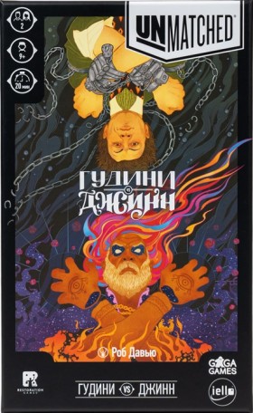 Настольная игра &quot;Unmatched. Гудини против Джинна&quot;