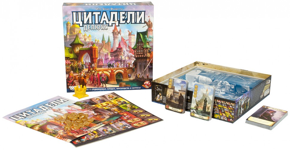 Настольная игра "Цитадели Делюкс"
