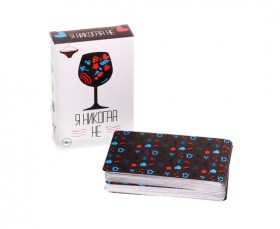 Настольная игра &quot;Я никогда не&quot; 18+