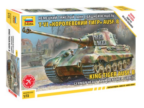 Модель сборная 1:72 Немецкий танк "Королевский тигр"