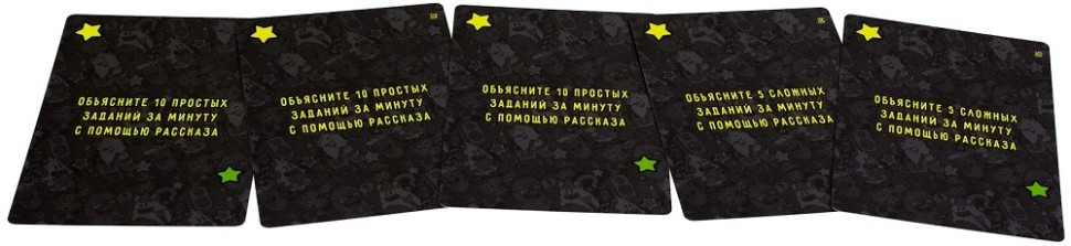 Настольная игра "Воображарий. Вечеринка" 12+